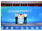 我国首台第四代百万千瓦商用快堆初步设计完成